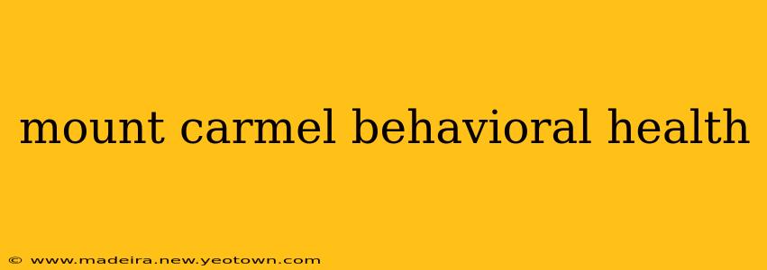 mount carmel behavioral health