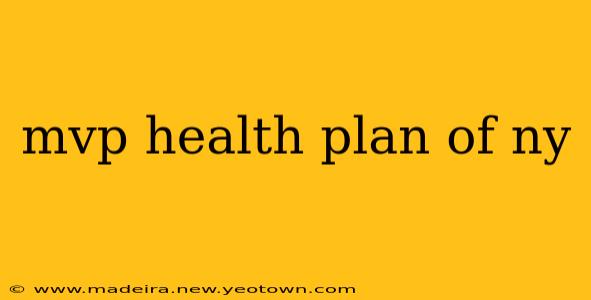mvp health plan of ny