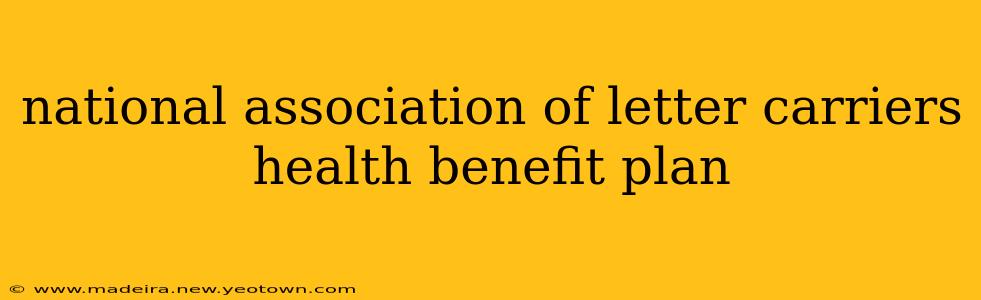 national association of letter carriers health benefit plan