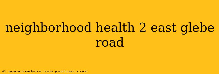 neighborhood health 2 east glebe road
