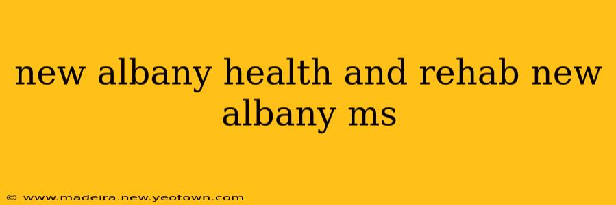 new albany health and rehab new albany ms