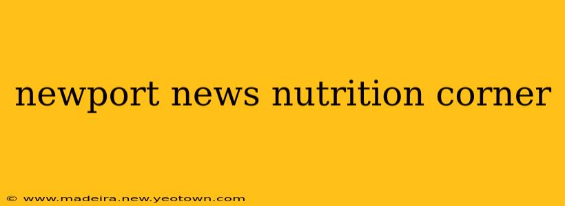 newport news nutrition corner