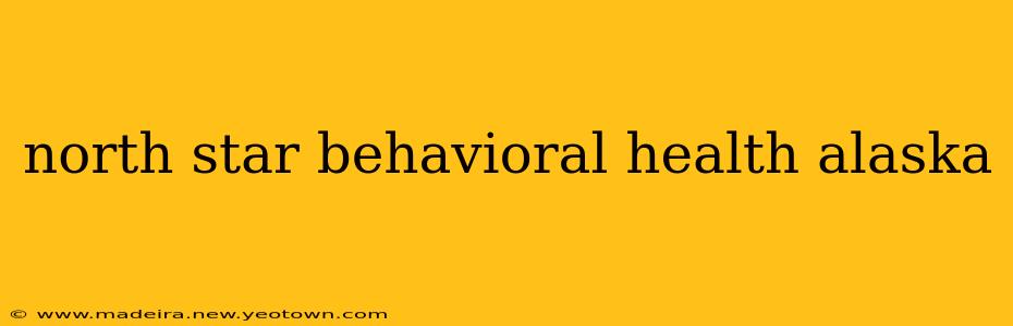 north star behavioral health alaska
