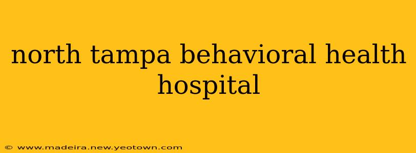 north tampa behavioral health hospital