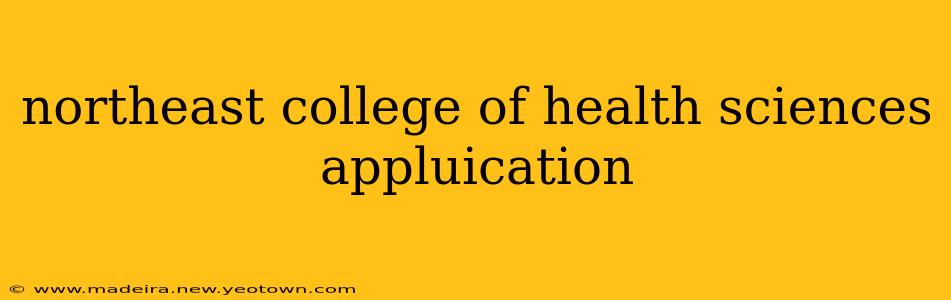 northeast college of health sciences appluication