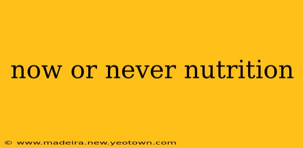 now or never nutrition
