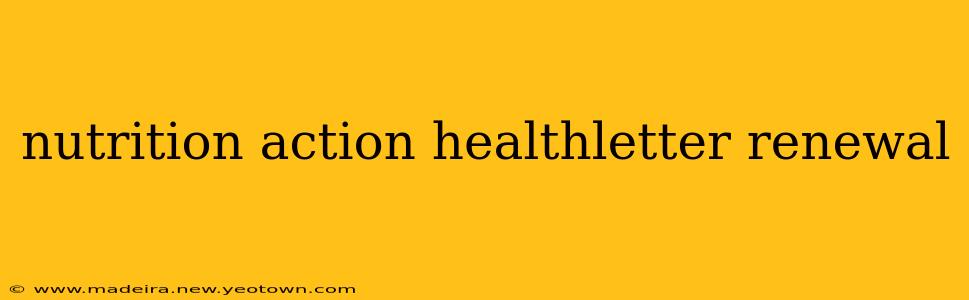 nutrition action healthletter renewal