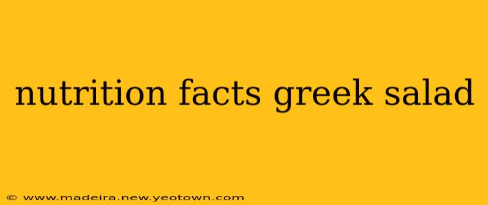 nutrition facts greek salad