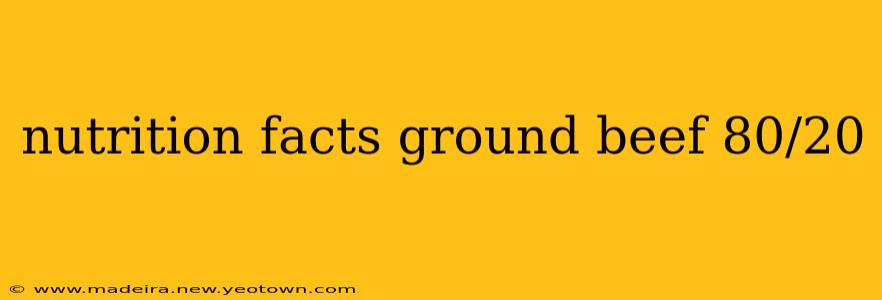 nutrition facts ground beef 80/20
