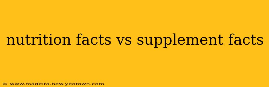nutrition facts vs supplement facts