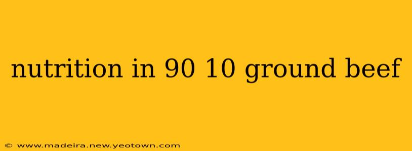 nutrition in 90 10 ground beef