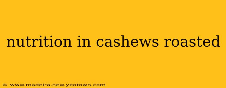 nutrition in cashews roasted