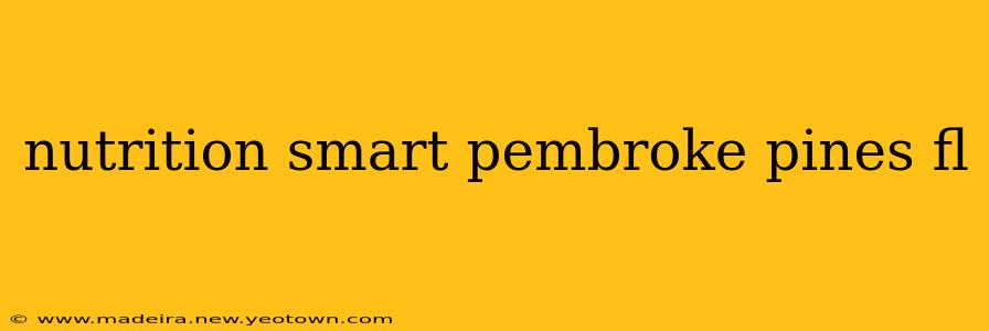 nutrition smart pembroke pines fl