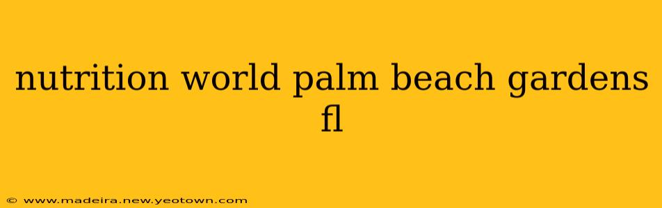 nutrition world palm beach gardens fl