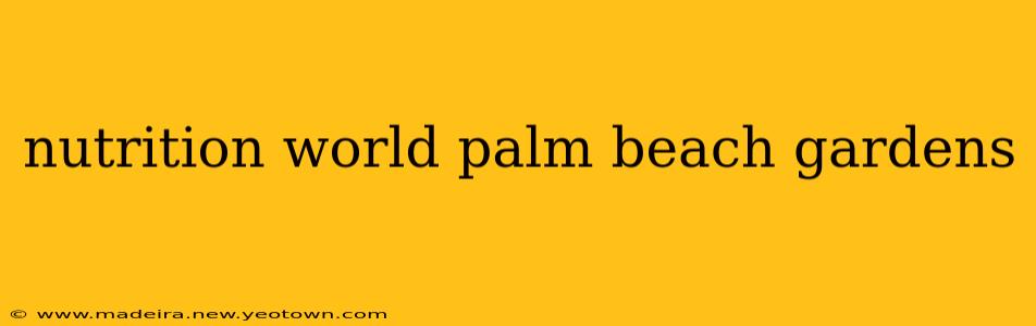 nutrition world palm beach gardens