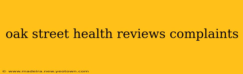 oak street health reviews complaints