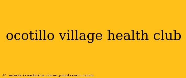ocotillo village health club