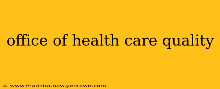 office of health care quality
