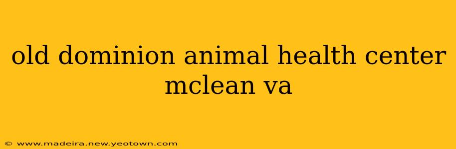 old dominion animal health center mclean va