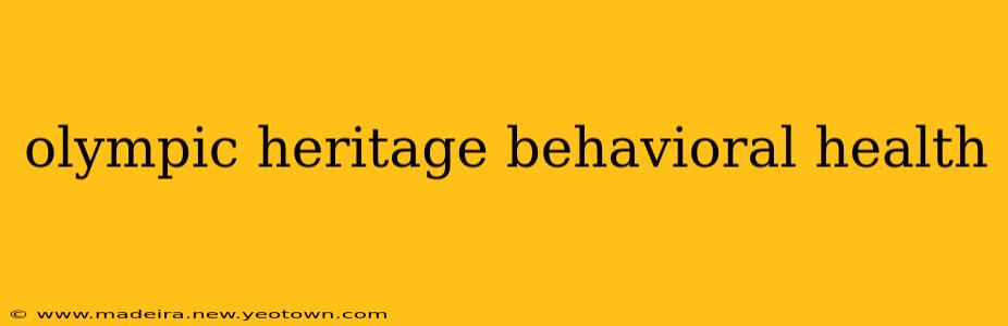 olympic heritage behavioral health