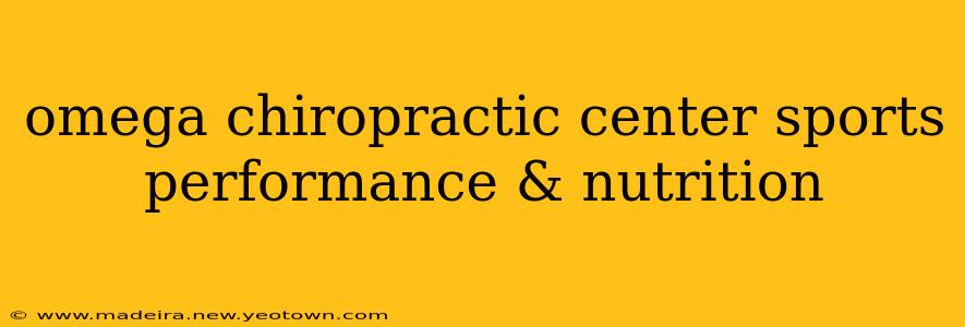 omega chiropractic center sports performance & nutrition