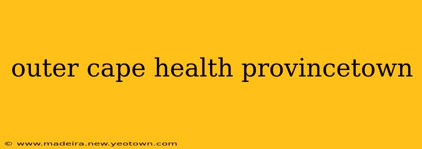outer cape health provincetown