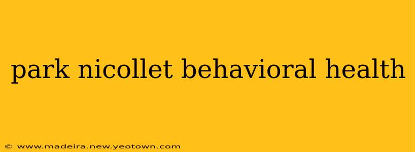 park nicollet behavioral health