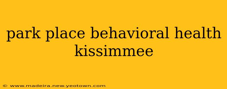 park place behavioral health kissimmee