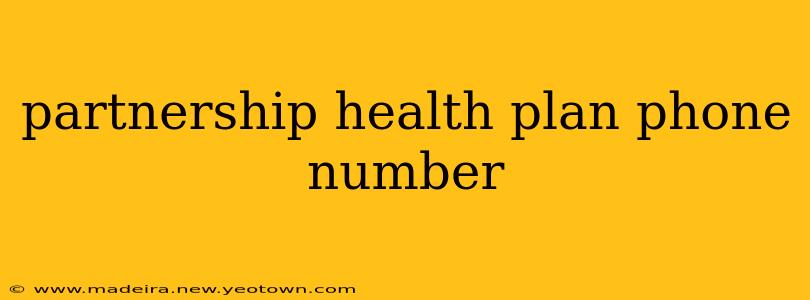 partnership health plan phone number