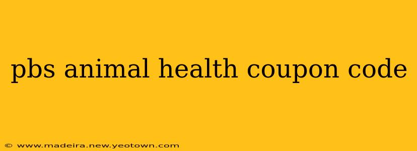 pbs animal health coupon code