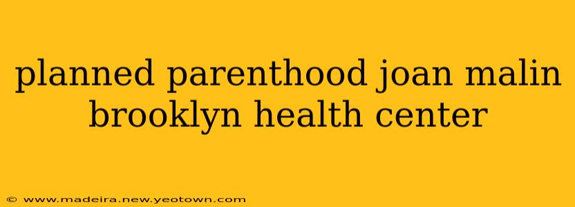 planned parenthood joan malin brooklyn health center