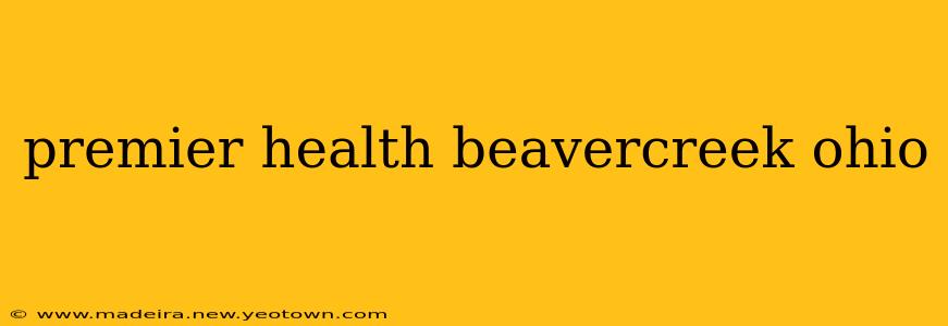premier health beavercreek ohio