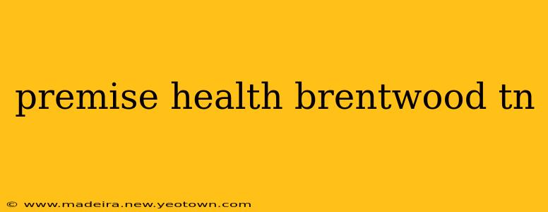 premise health brentwood tn