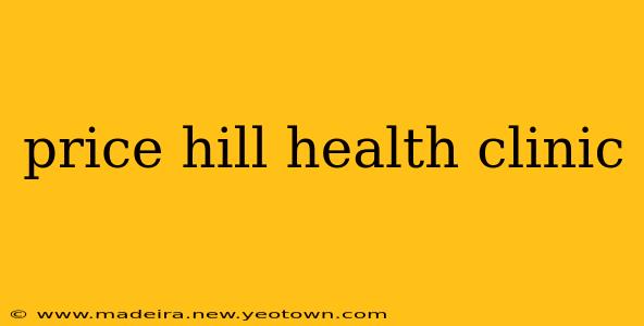 price hill health clinic