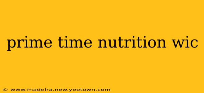 prime time nutrition wic