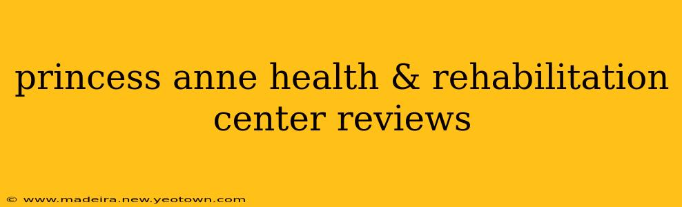 princess anne health & rehabilitation center reviews
