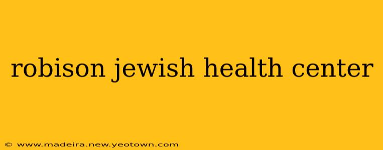 robison jewish health center