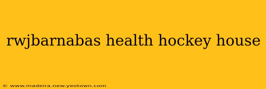 rwjbarnabas health hockey house