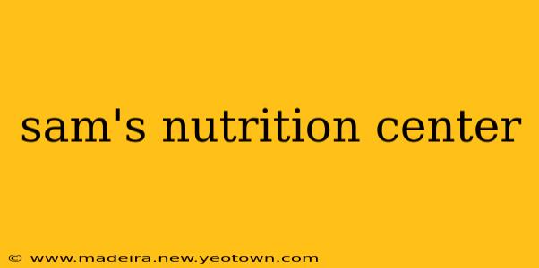 sam's nutrition center