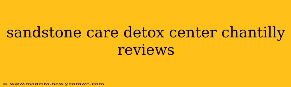 sandstone care detox center chantilly reviews
