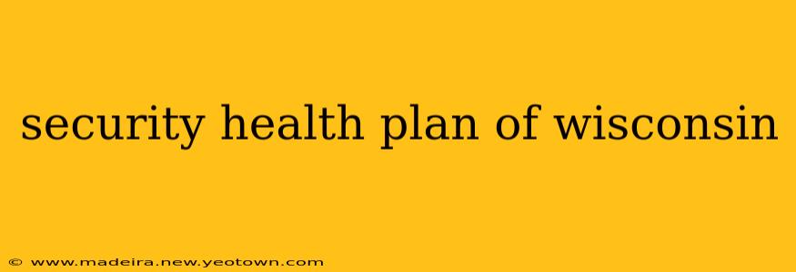 security health plan of wisconsin