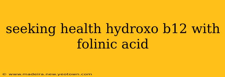 seeking health hydroxo b12 with folinic acid
