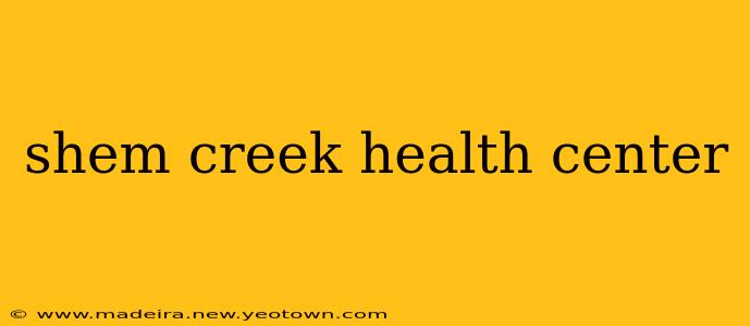 shem creek health center
