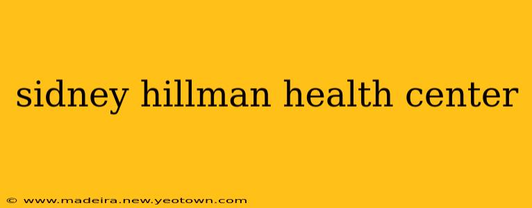 sidney hillman health center