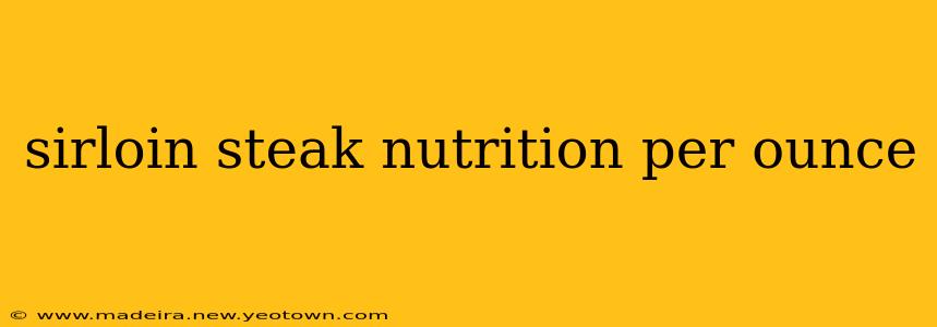 sirloin steak nutrition per ounce