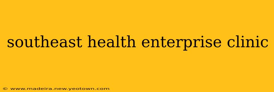 southeast health enterprise clinic