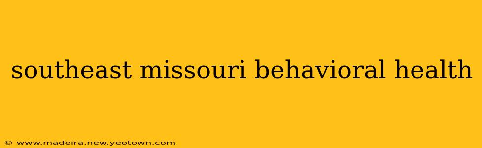 southeast missouri behavioral health