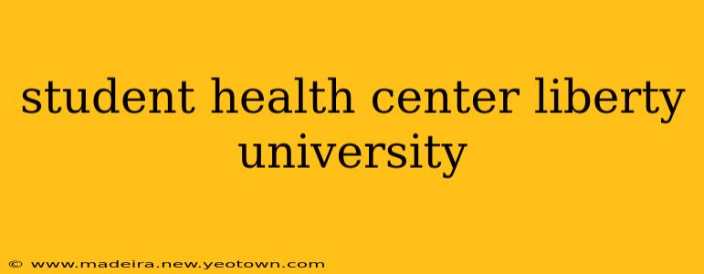 student health center liberty university