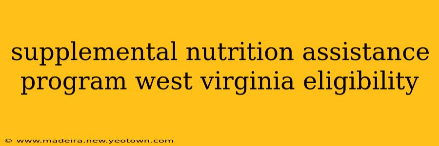 supplemental nutrition assistance program west virginia eligibility