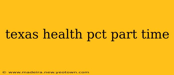 texas health pct part time